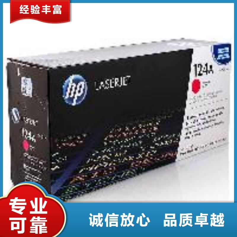 墨盒，硒鼓，全新墨盒，过期硒鼓，打印机，旧电脑-诚信经营