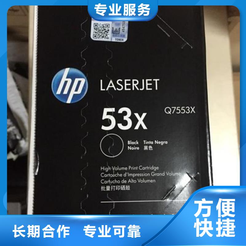 张家港墨盒硒鼓回收老品牌