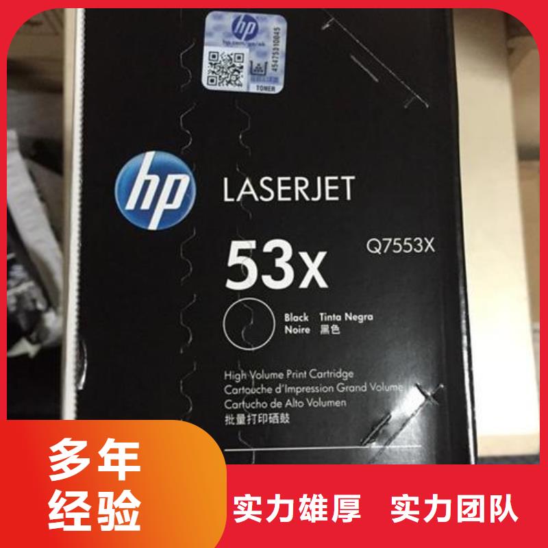 墨盒生产商_普翔办公