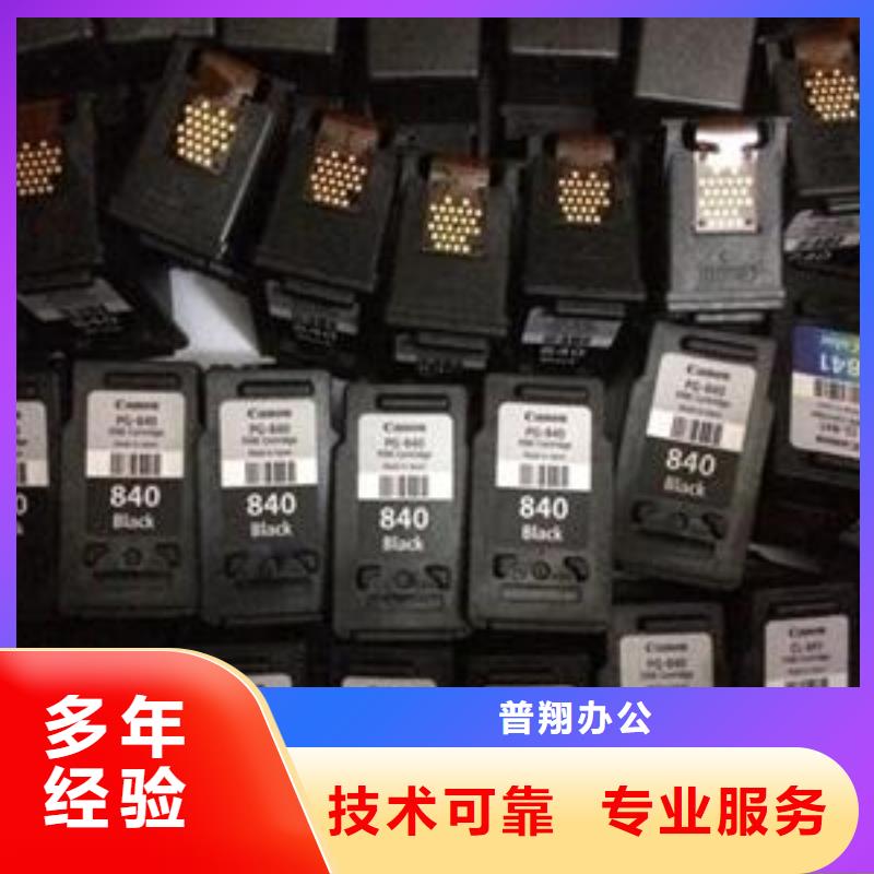 墨盒，硒鼓，全新墨盒，过期硒鼓，打印机，旧电脑-诚信经营