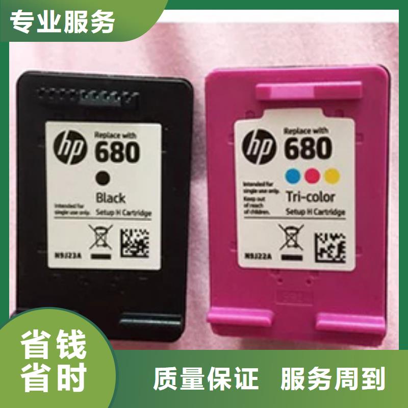 墨盒生产商_普翔办公