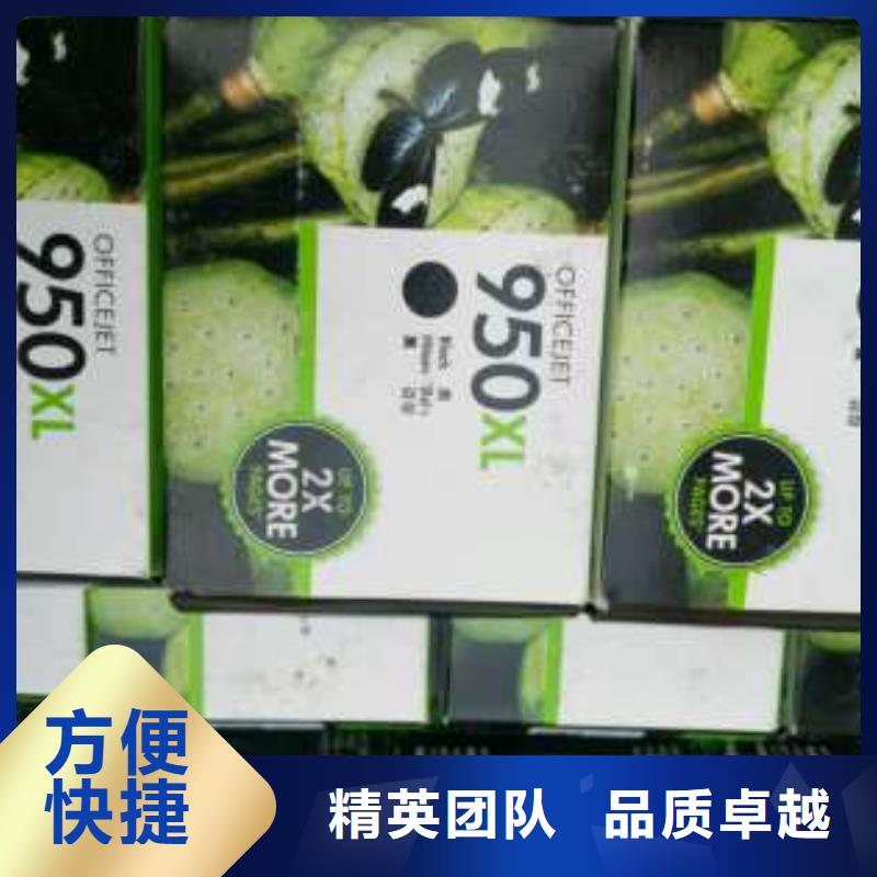 墨盒生产商_普翔办公