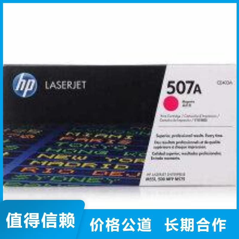 硒鼓墨盒，过期墨盒硒鼓，打印机维修优质供货厂家
