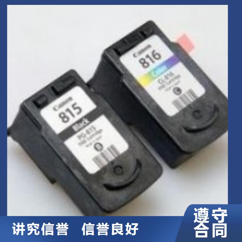 过期硒鼓墨盒回收价格公道