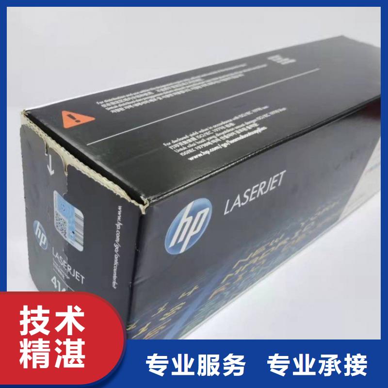 全新硒鼓价格优势大