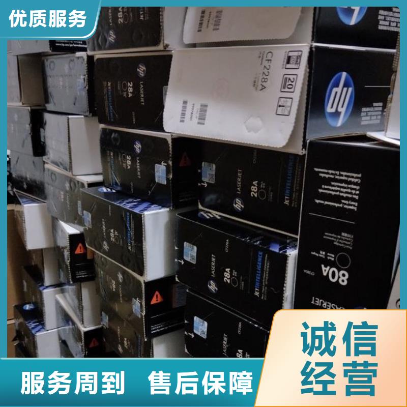 常熟回收硒鼓回收墨盒上门回收