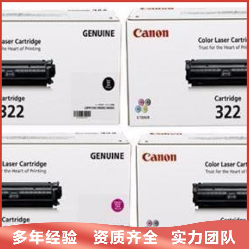 打印机旧硒鼓回收厂家