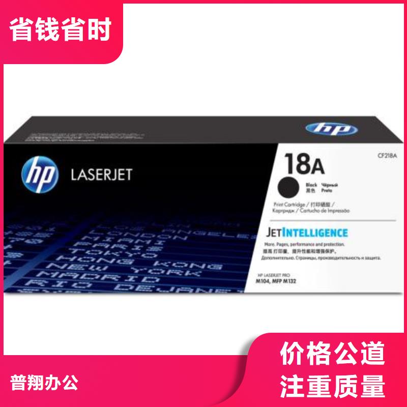 张家港墨盒硒鼓回收老品牌