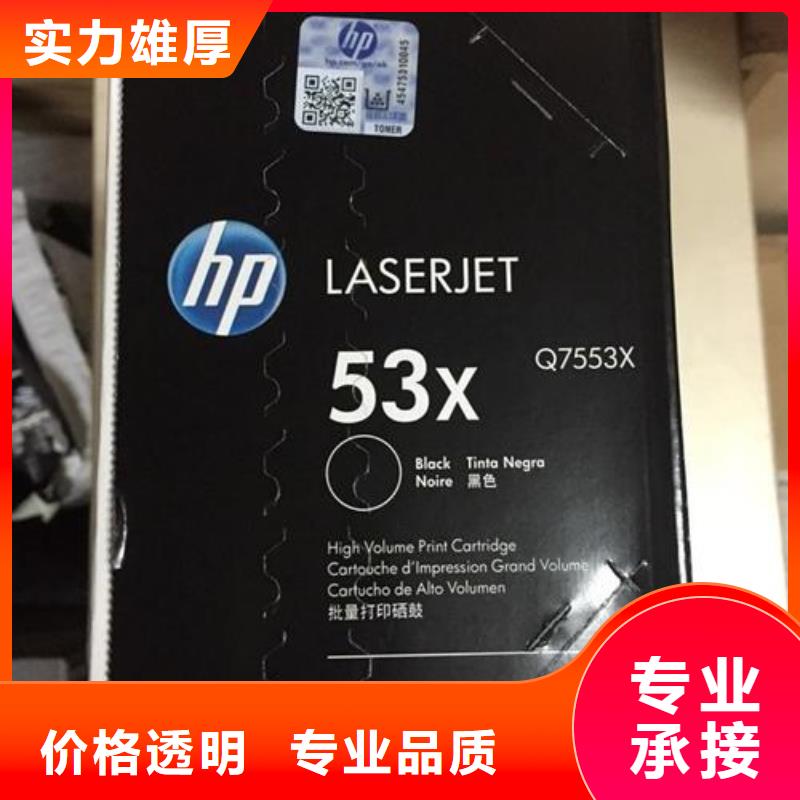 硒鼓墨盒，过期墨盒硒鼓，打印机维修优质供货厂家