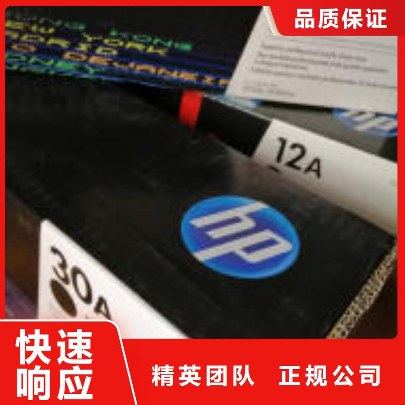 过期硒鼓墨盒回收价格公道