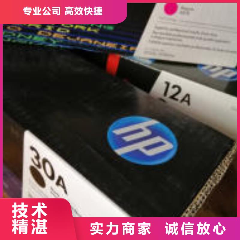 硒鼓下单即发货