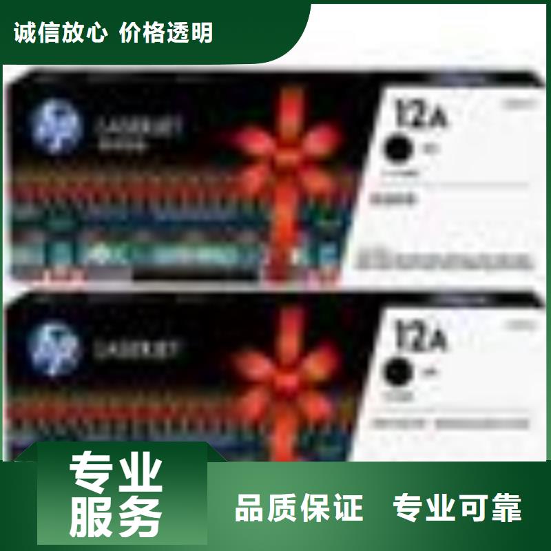 打印机旧硒鼓回收厂家