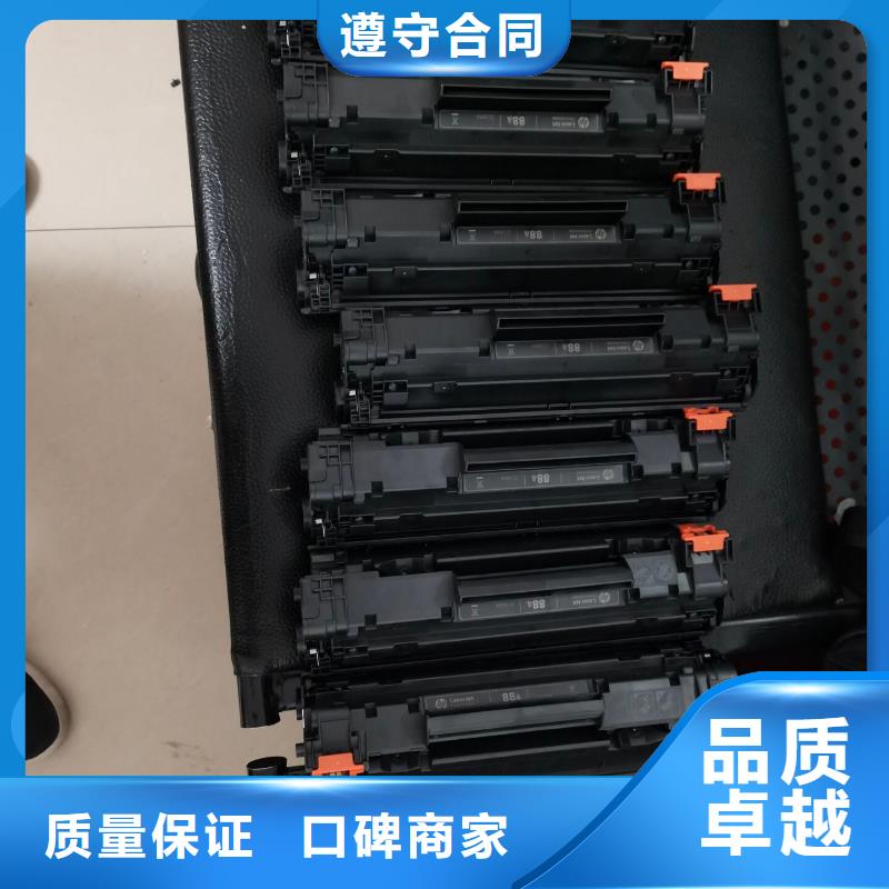 无锡回收墨盒硒鼓一站式采购