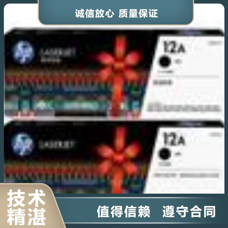 无锡回收墨盒硒鼓一站式采购