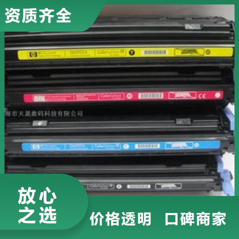 硒鼓回收过期回收