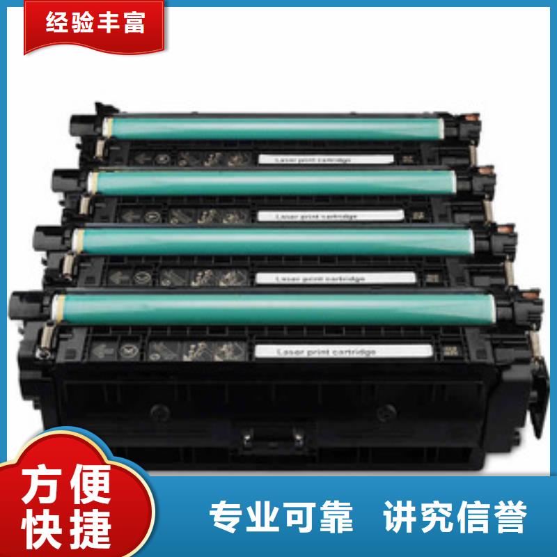 硒鼓下单即发货