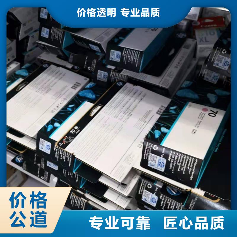 硒鼓下单即发货