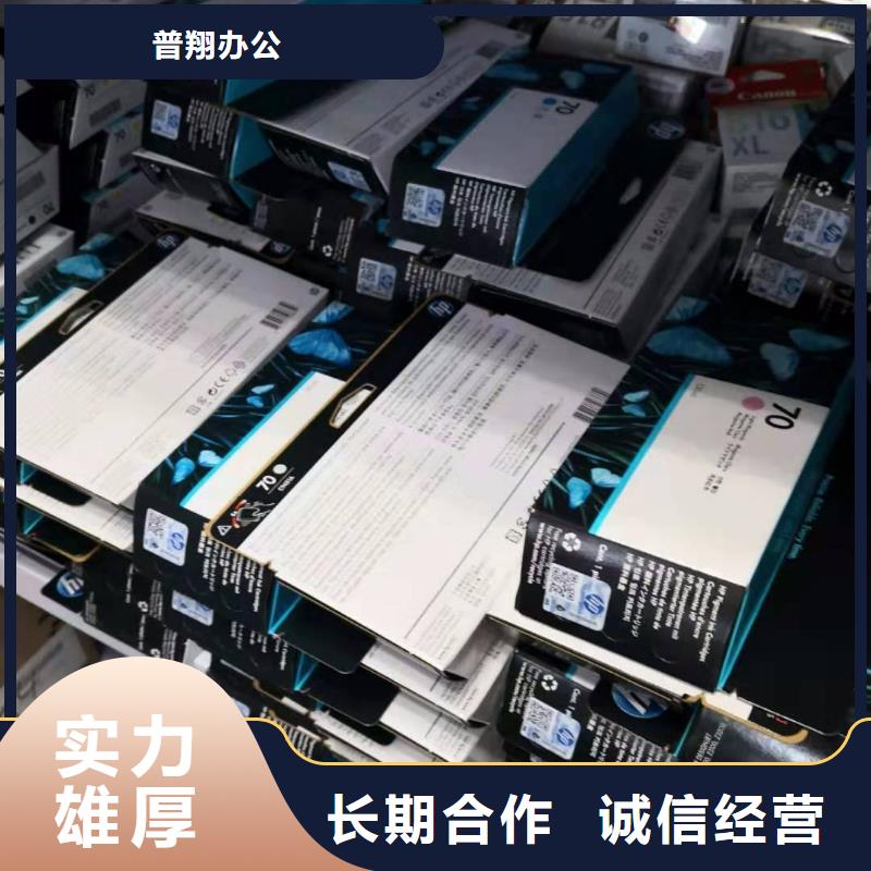 硒鼓回收过期回收