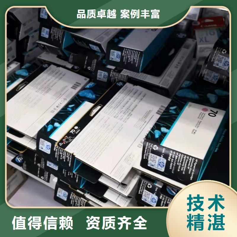 无锡回收墨盒硒鼓一站式采购