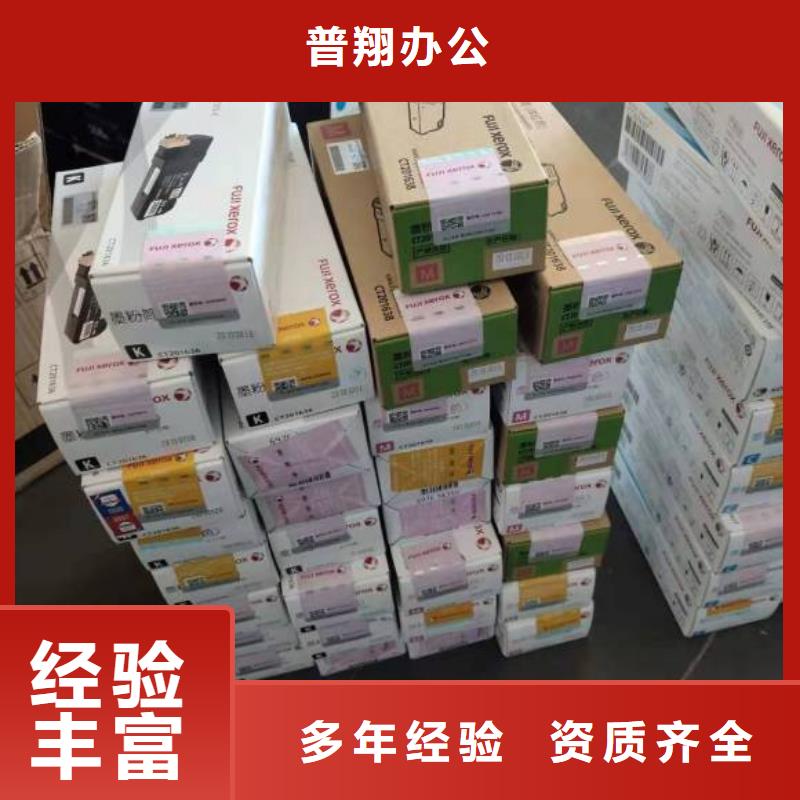 无锡回收墨盒硒鼓一站式采购