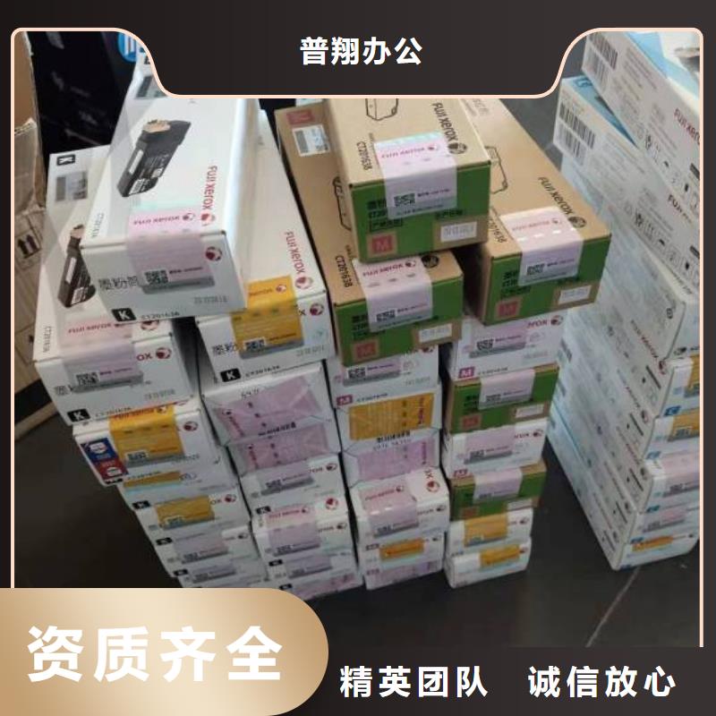 墨盒,硒鼓,全新墨盒,过期硒鼓,打印机,旧电脑-诚信经营