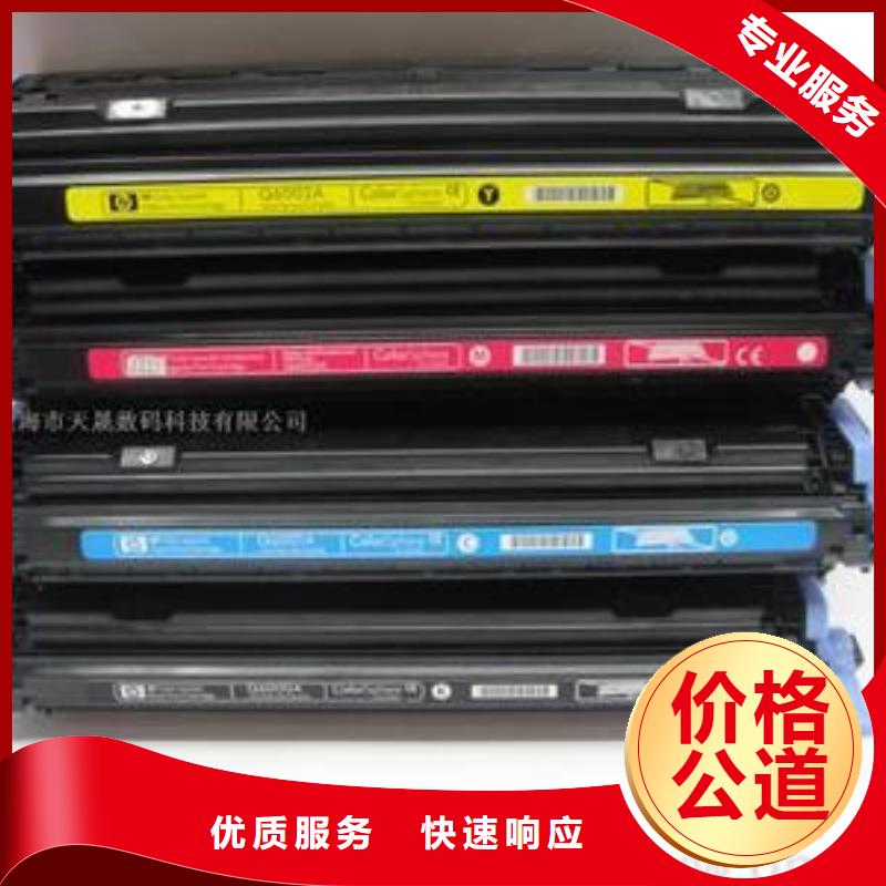 全新硒鼓价格优势大