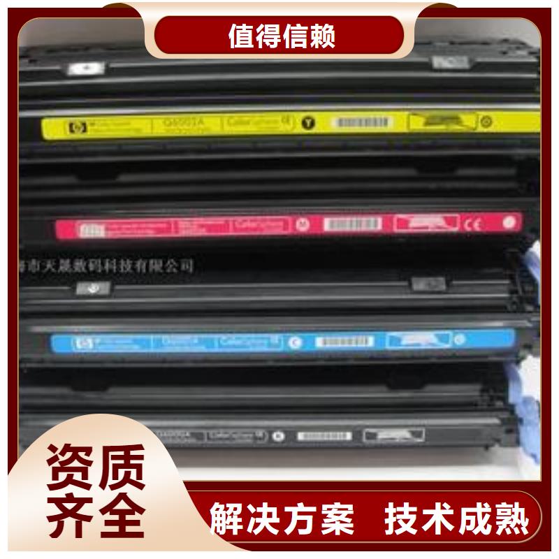 墨盒,硒鼓,全新墨盒,过期硒鼓,打印机,旧电脑-诚信经营