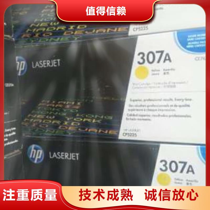 墨盒,硒鼓,全新墨盒,过期硒鼓,打印机,旧电脑-诚信经营