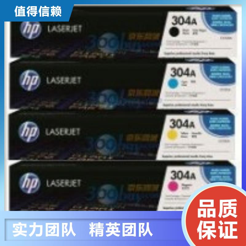 全新硒鼓价格优势大