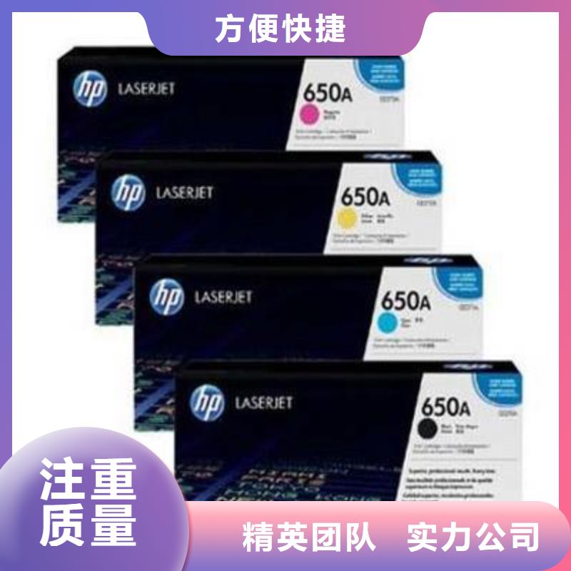墨盒,硒鼓,全新墨盒,过期硒鼓,打印机,旧电脑-诚信经营
