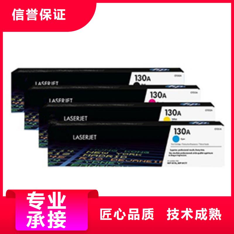 硒鼓下单即发货