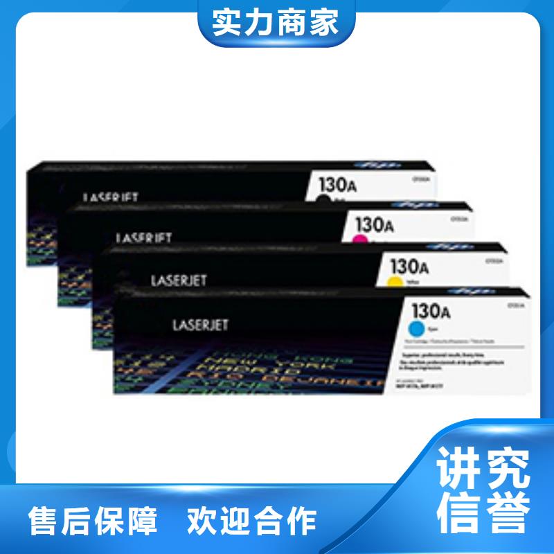 墨盒,硒鼓,全新墨盒,过期硒鼓,打印机,旧电脑-诚信经营