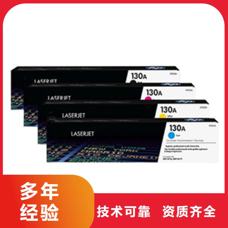 全新硒鼓价格优势大
