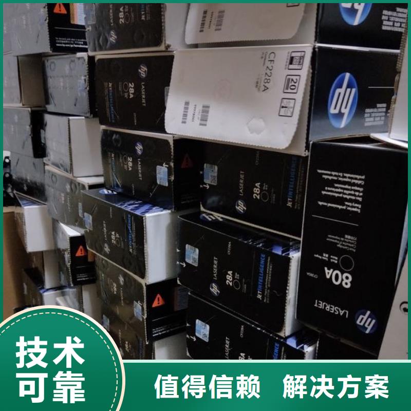 泌阳县优质过期墨盒硒鼓740硒鼓802墨盒的批发商
