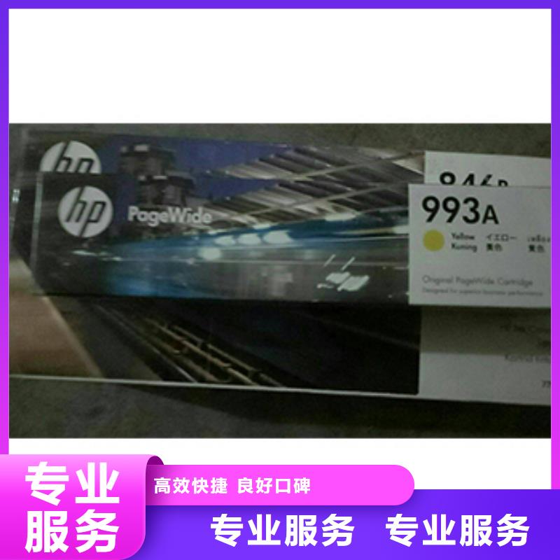 杭州墨盒硒鼓回收用途分析