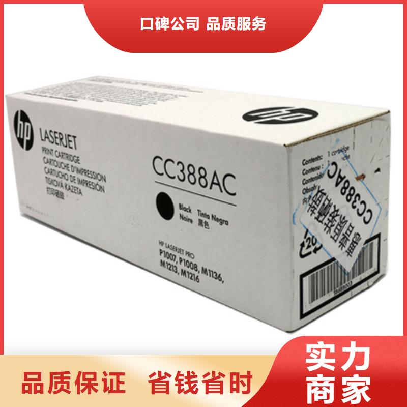 杭州墨盒硒鼓回收用途分析