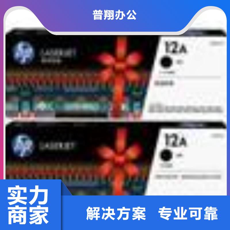 泌阳县优质过期墨盒硒鼓740硒鼓802墨盒的批发商