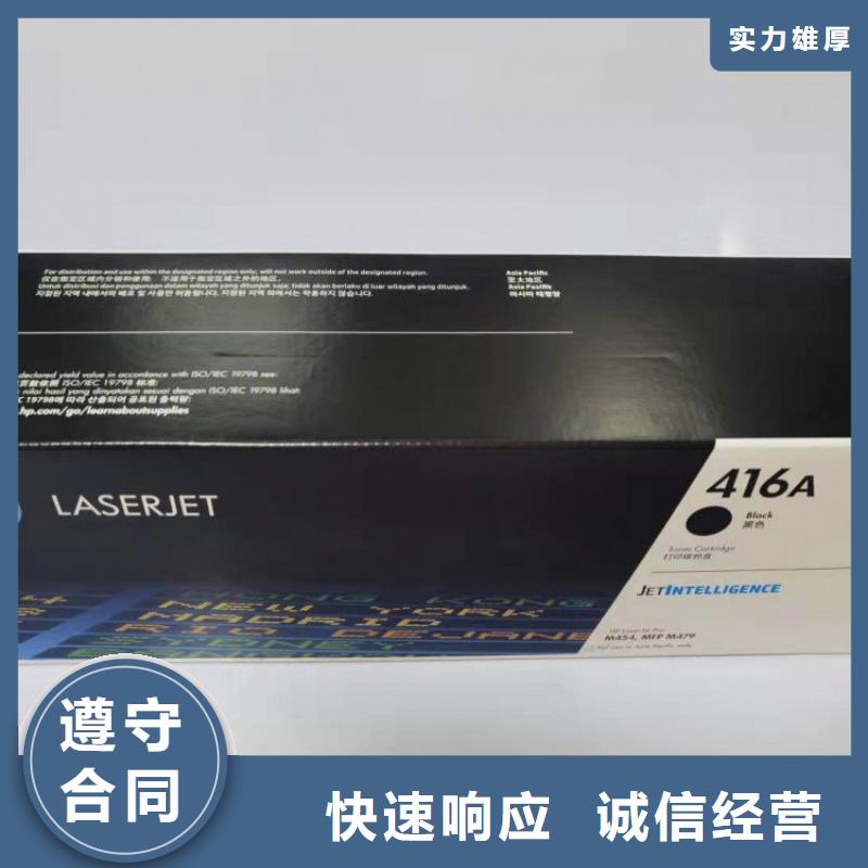 泌阳县优质过期墨盒硒鼓740硒鼓802墨盒的批发商