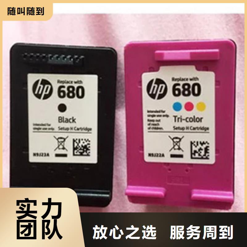 杭州墨盒硒鼓回收用途分析