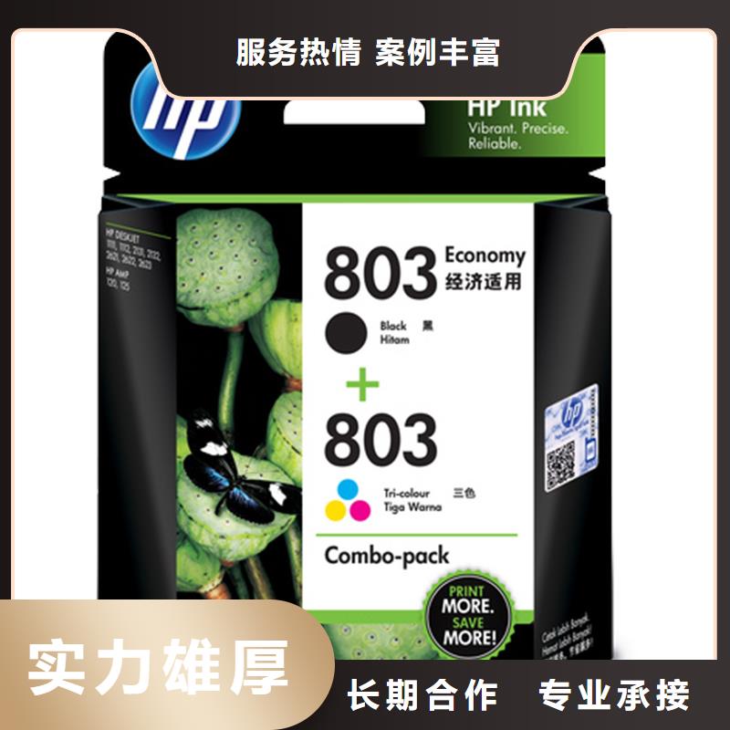 杭州墨盒硒鼓回收用途分析