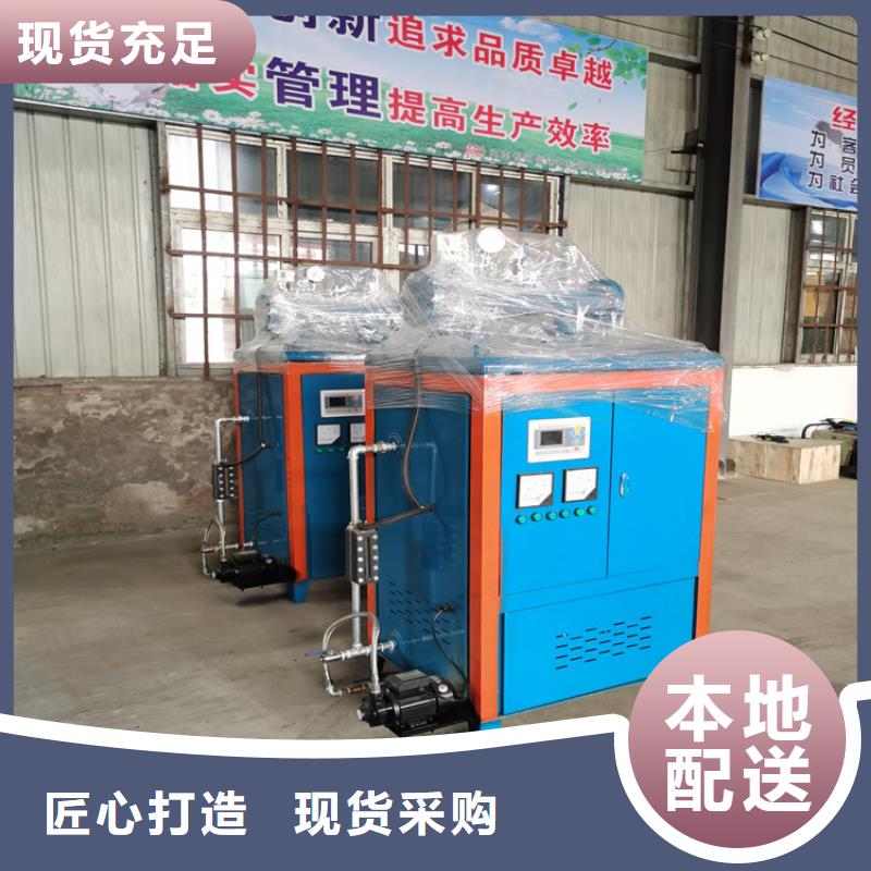 燃气蒸汽锅炉