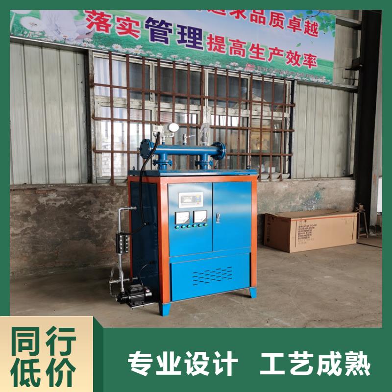 燃油蒸汽锅炉生产厂家