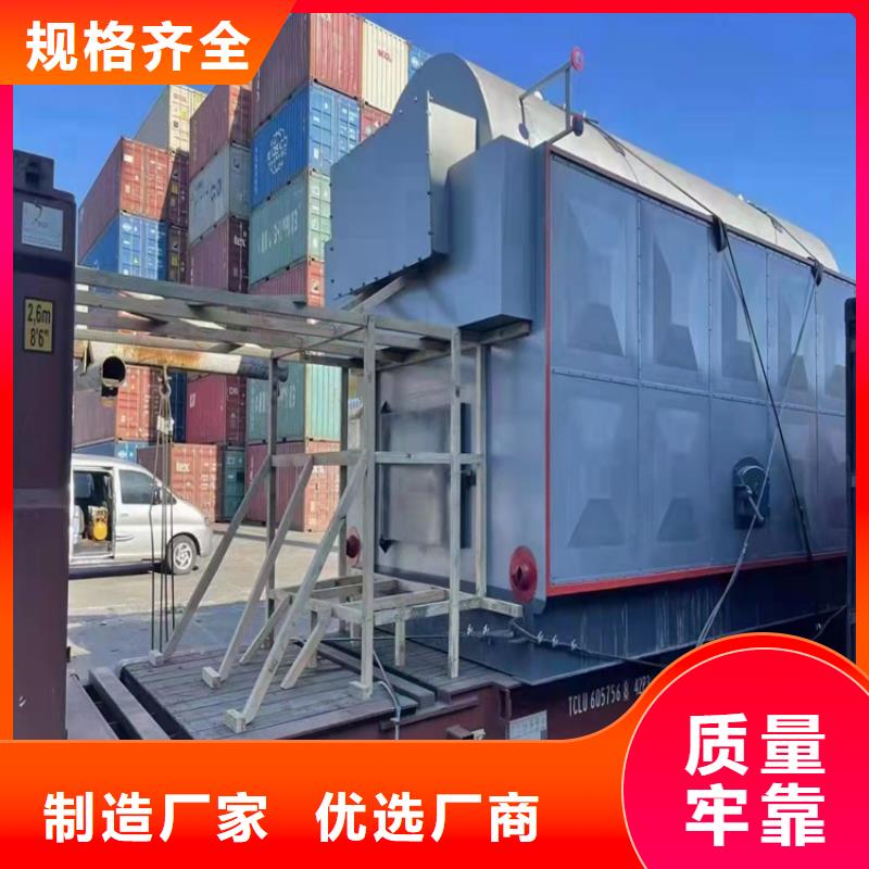 燃油蒸汽锅炉生产厂家