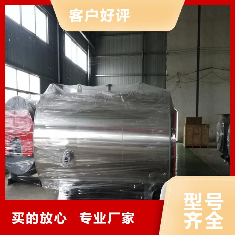燃气蒸汽锅炉