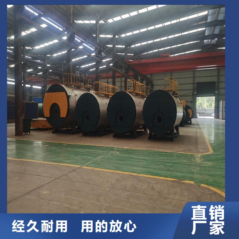 燃气蒸汽锅炉