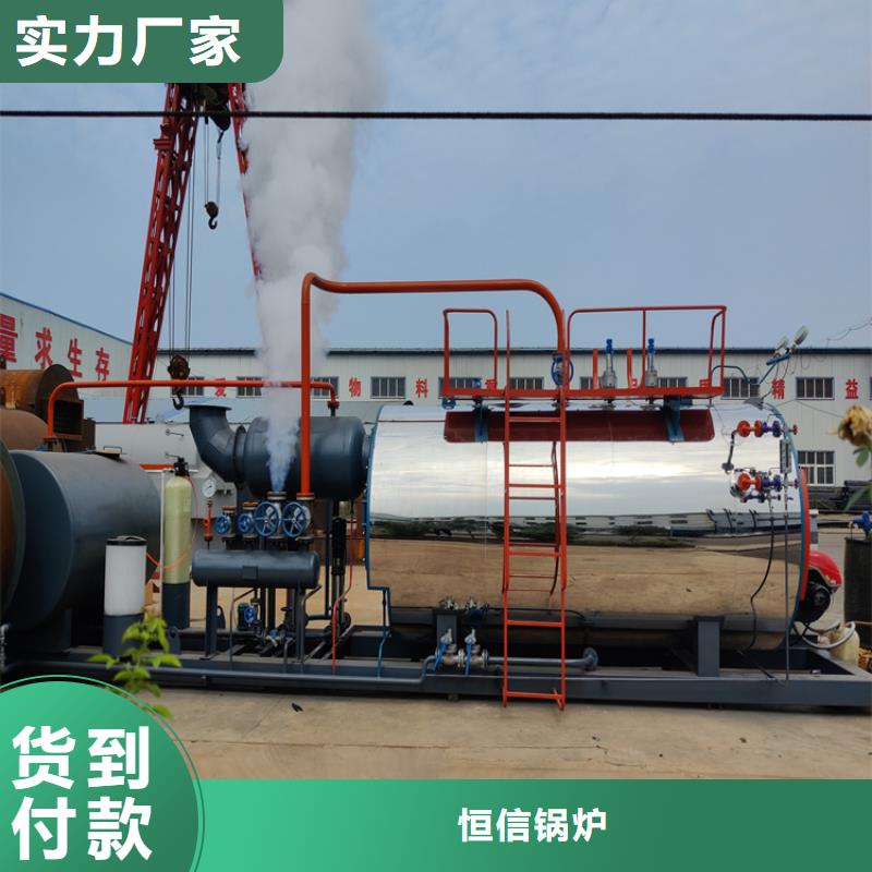 节能蒸汽锅炉