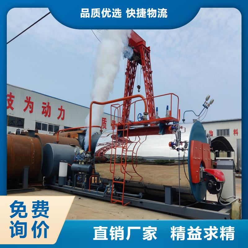 燃气蒸汽锅炉