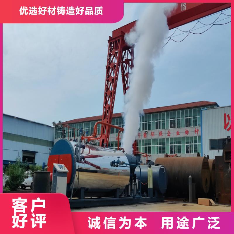 节能蒸汽锅炉