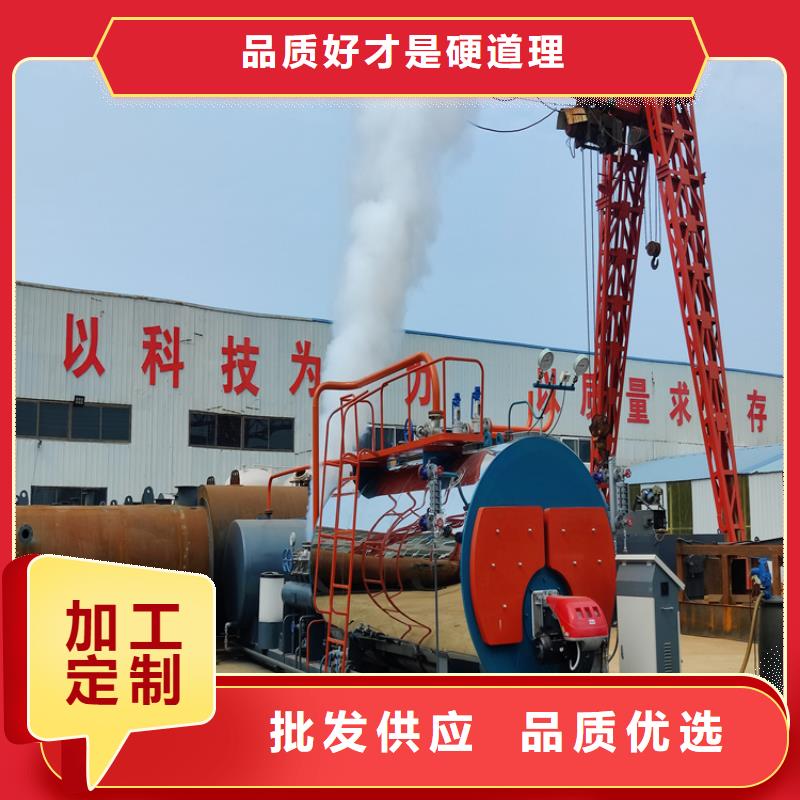 燃气蒸汽锅炉