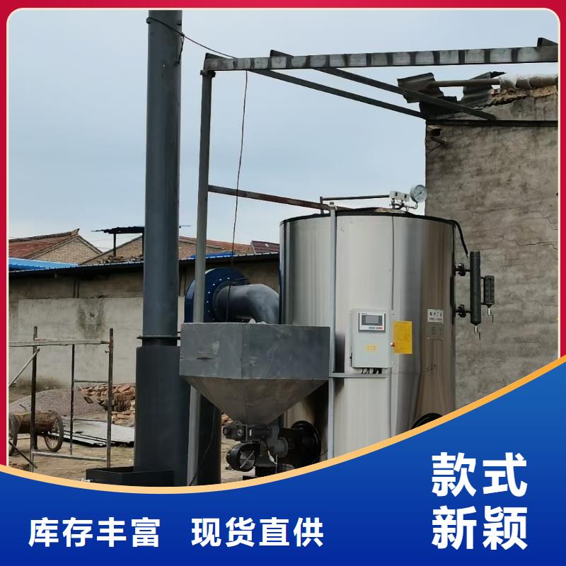 蒸汽发生器生物质热水锅炉厂家供应
